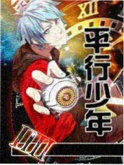 声优运动会 2026 综艺封面